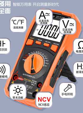 胜利VC9820 高压测电压2000v光伏万用表数字高精度全智能防烧矿用