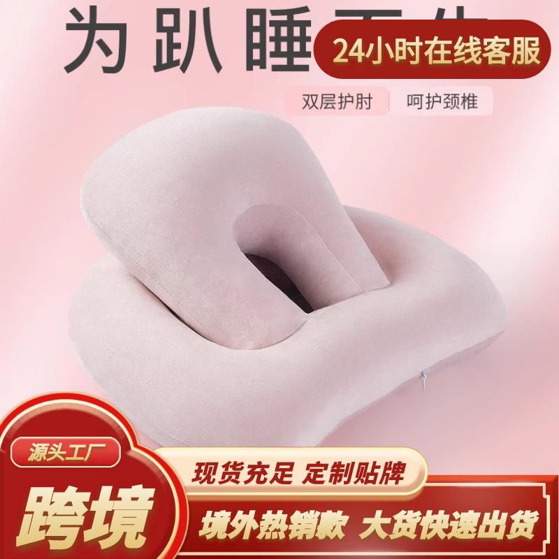 办公室午睡神器冰丝午睡枕睡觉趴枕午休枕头抱枕款学生趴睡枕夏季