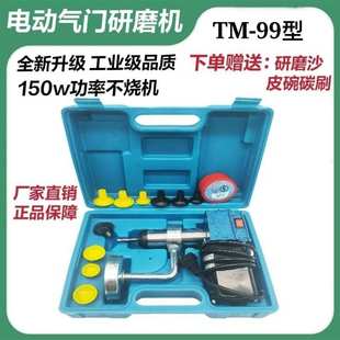 电动研气门工具研磨机电动研气门工具可调速气门维修工具磨砂
