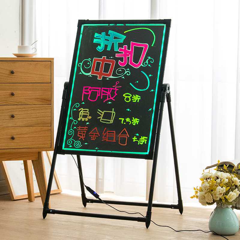 电子荧光板 6080手写led立式广告牌发光写字屏黑板彩色笔玻璃黑板