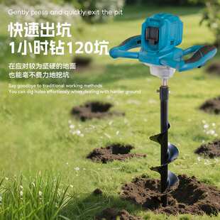 嘉易锂电手持冰钻机大功率电动地钻果园种树打洞机种植钻孔打桩机