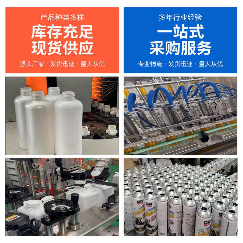 【50L散装液】汽车油膜去除剂玻璃清洁挡风玻璃油膜去除源头工厂