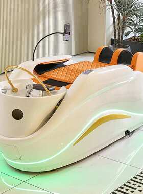 高端品质网红潮店智能电动按摩洗头床Export quality shampoo bed
