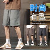 男士 衩短裤 速干休闲大码 夏季 当潮马短裤 子大裤 五分裤 宽松沙滩裤