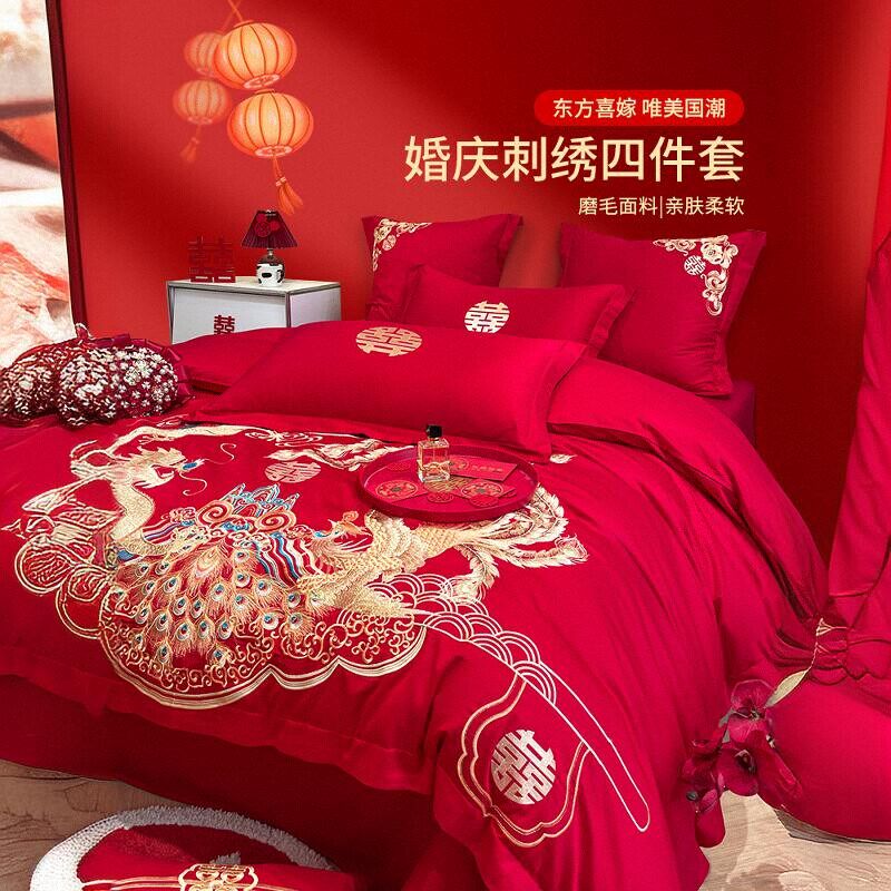 中式龙凤刺绣结婚四件套大红色床单被套非纯棉喜被新婚庆陪嫁用品