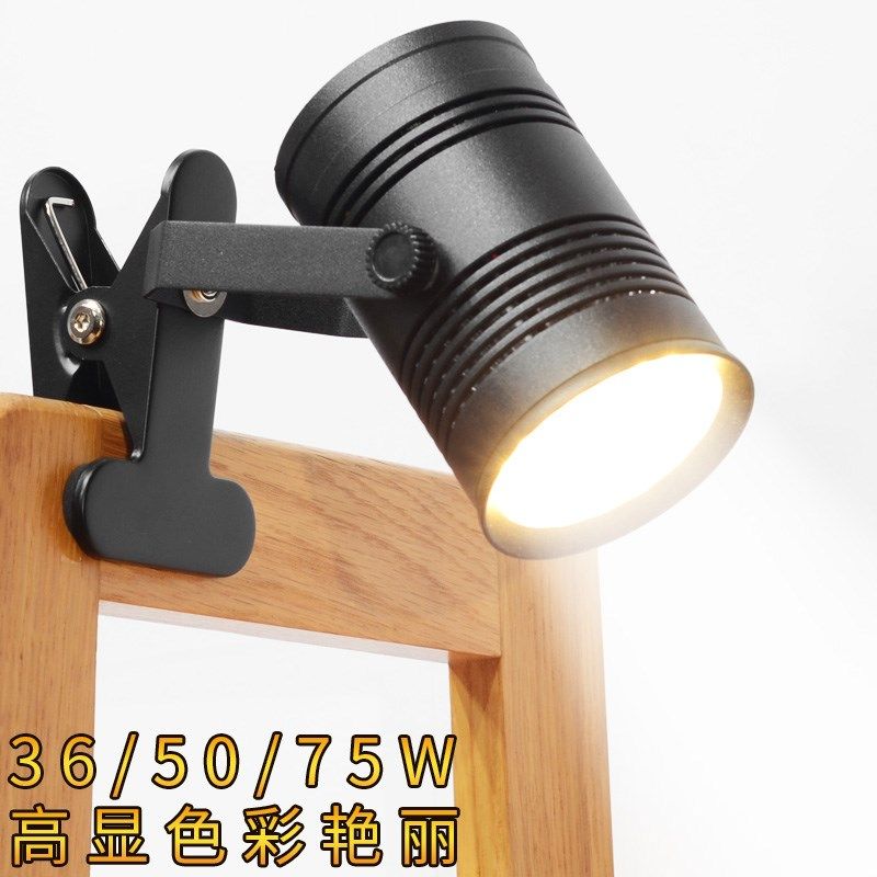 LED夹子射灯超高亮聚光36/50/75W串联会展服装店商铺免接线高显,家装灯饰光源,明装射灯,淘宝优惠券,粉丝福利购,淘宝优惠卷