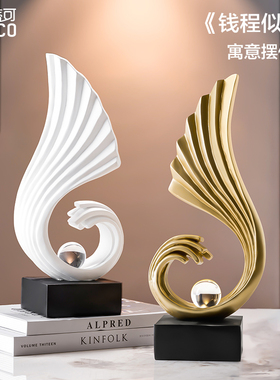 酒柜装饰品摆件轻奢客厅玄关家居办公室高级感寓意金色电视柜饰品