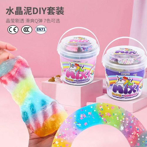 网红超仙气安全不粘手水晶泥少女心diy套装儿童解压玩具男孩女孩