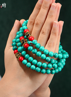 绿松石手串 民族风文玩松石手链男女项链配饰 108颗佛珠装饰饰品