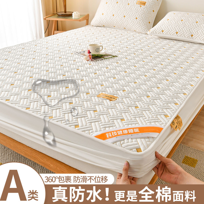 全棉隔脏防水床笠单件加厚纯棉隔尿床罩全包床套席梦思床垫床包