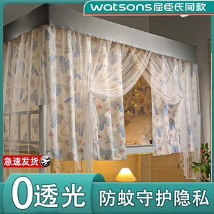 大学生宿舍遮光床帘上铺下铺专用 强遮光布寝室全封闭 蚊帐一体式