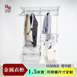 定制1.5米组合金属衣柜走入式成品衣柜步入式衣帽间立柱收纳衣架
