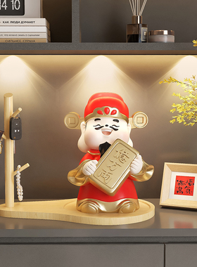 财神爷摆件家用装饰品客厅玄关置物架鞋柜钥匙收纳开业乔迁礼物