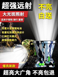 智能夜钓鱼头灯强光充电超亮头戴式户外超长续航感应手电筒防水灯