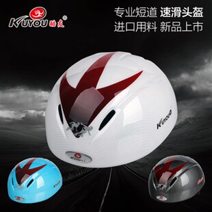 专业滑雪头盔 滑冰头盔 儿童成人男女短道头盔 速滑冰刀头盔可调