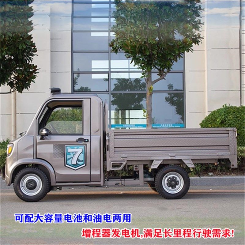 新款载重拉货载货电瓶车电动四轮