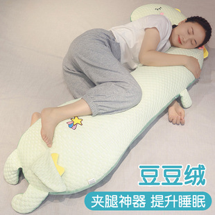 恐龙毛绒玩具睡觉夹腿抱枕女生专用抱睡公仔男孩子侧睡玩偶布娃娃