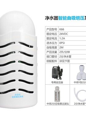 净水器隔膜增压泵全自动静音挤压虹吸助力自吸泵纯水机超滤机配件
