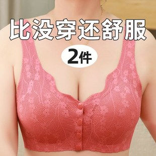 妈妈内衣文胸女中老年人妇女前开扣无痕无钢圈大码胸罩前扣背心