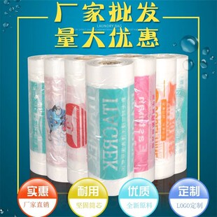 德奈福干洗店通用包装 打包卷衣服防尘袋套衣袋洗衣店塑料袋 卷