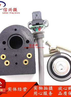 光栅读头 512线 码盘+读头+外壳 编码器24V电压 整套带线