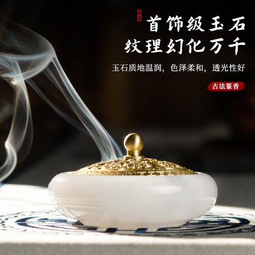 香道套装打香篆工具琉璃玉香炉熏香粉香纂用品香勺灰压香铲香扫筷