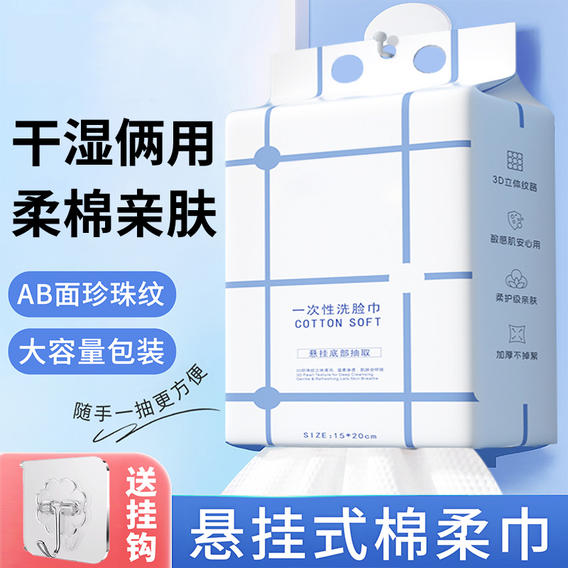 纯棉0添加洗脸巾，宝宝也能用