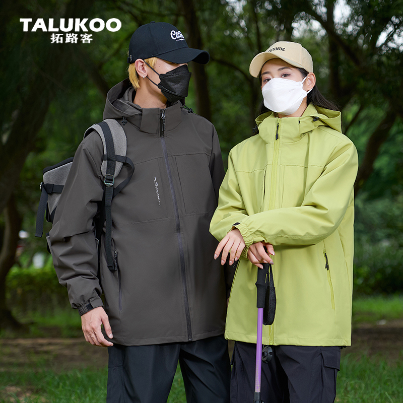 TALUKOO/拓路客【秋冬新款】冲锋外套三合一秋冬抓绒内胆防风夹克