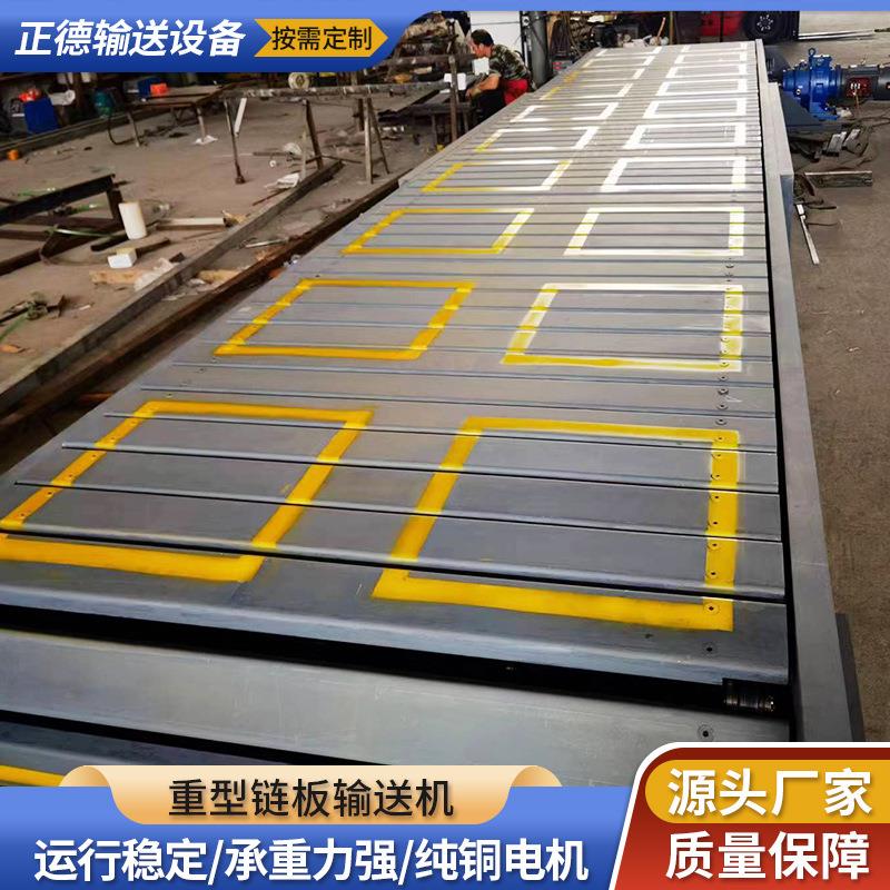 不锈钢链板输送机工业重型矿场垃圾破碎传送机物流分拣板式输送机