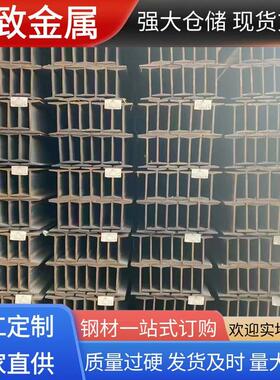 Q420BH型钢Q230CQ420DQ420NE/NDH型钢低温高强H型钢