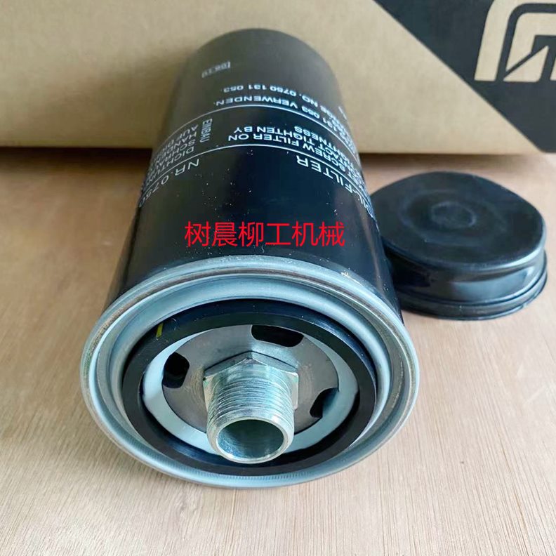 柳工徐工龙工临工夏工装载机配ZF4WG200 208变速箱滤芯0750131053