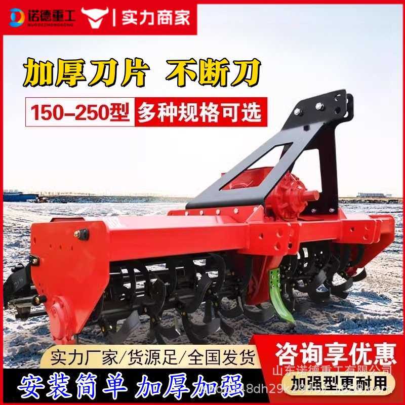 农用三点悬挂四轮拖拉机带的农具碎草机开垦翻转犁耕地机