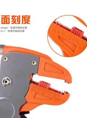 钢盾S035050 多功能自动鹰嘴式剥线钳电工专用钳子鸭嘴剥皮钳拔线