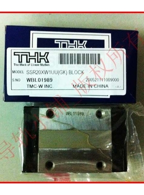 THK直线导轨滑块 SHS35C SHS35LC 线性滚珠导轨滑块