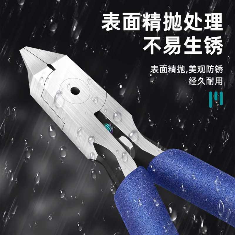 保联单刃水口钳高达模型拼装工具工业级超薄刃剪钳模型钳套装钳子