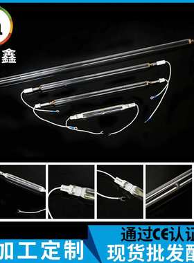 厂家供应高压紫外线UV固化汞灯 1-16KW固化灯光源 大功率UV烤灯