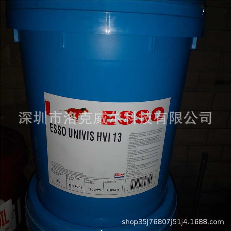 埃索优力威ESSO UNIVIS HVI 13 26 红色低温抗磨液压油