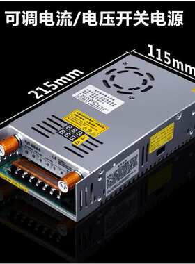 限流可调电压电流480W数显开关电源0-24V0-36V0-48V0-80V0-120V