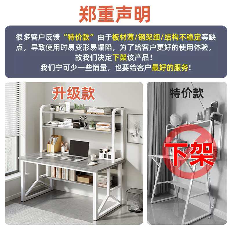 书桌书架一体学生学习写字桌子卧室家用台式电脑桌成人简易初中生