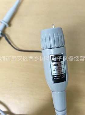 供应/租Agilent10073  安捷伦10073C 示波器无源探头