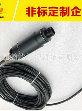 YJH-1E火焰检测器模拟量输出24V火光强度监测 UV-01火焰开关