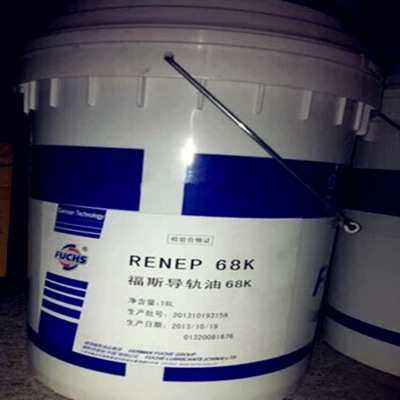 FUCHS ECOCUT HSG 915 J LE|福斯ECOCUT HSG 915 J LE切削油