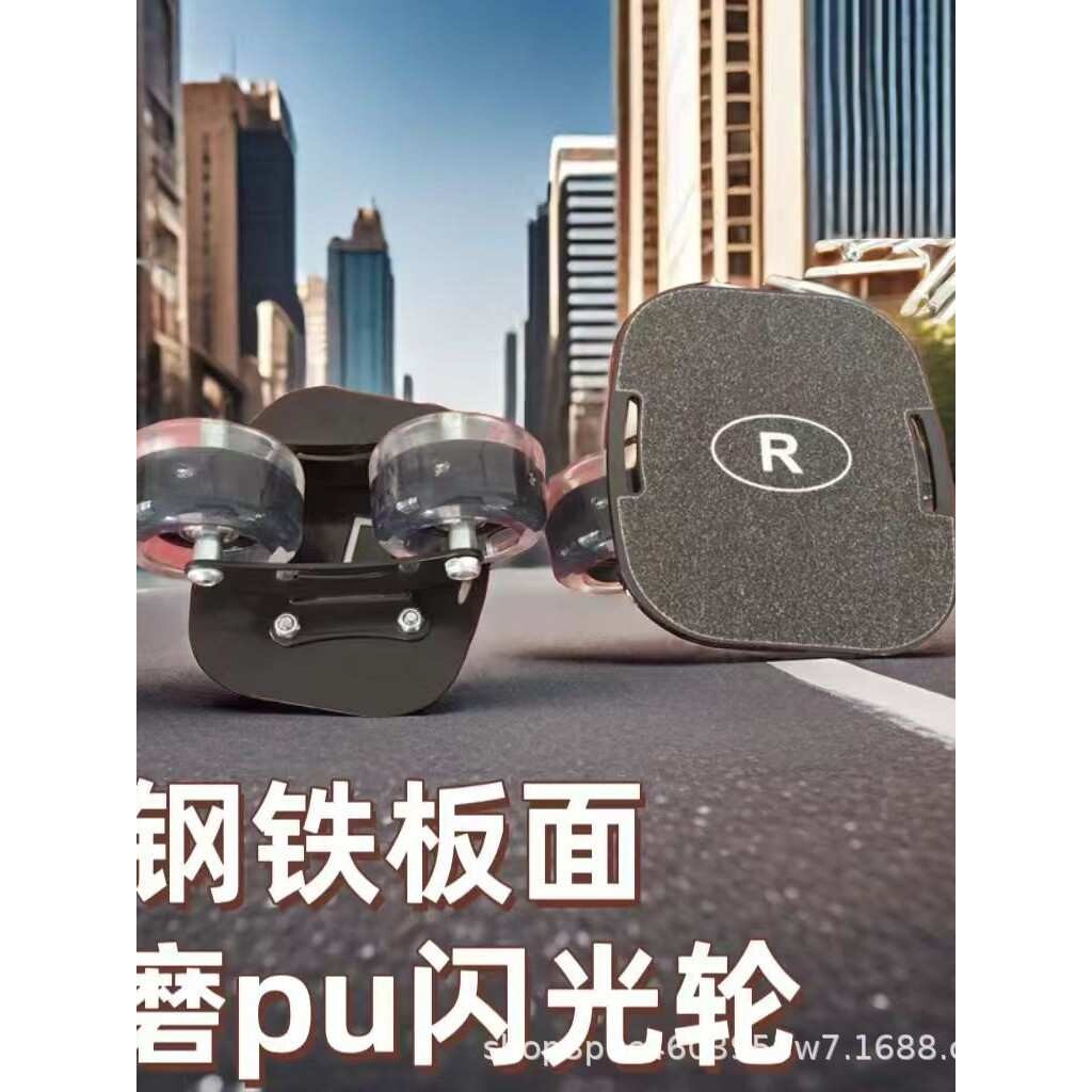 初学者分体式漂移板儿童成人青少年分体式分离漂移板单轮闪光轮滑