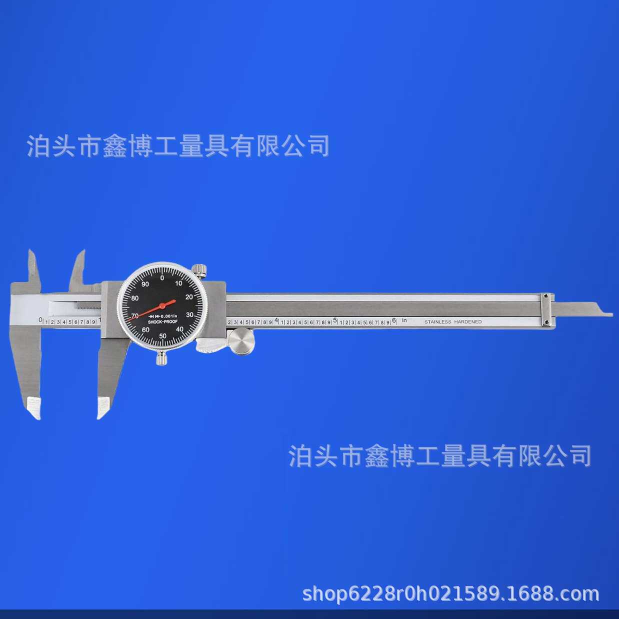 深度尺2件套不锈钢卡钳英制.001" 黑色表盘红指针带表游标卡尺6