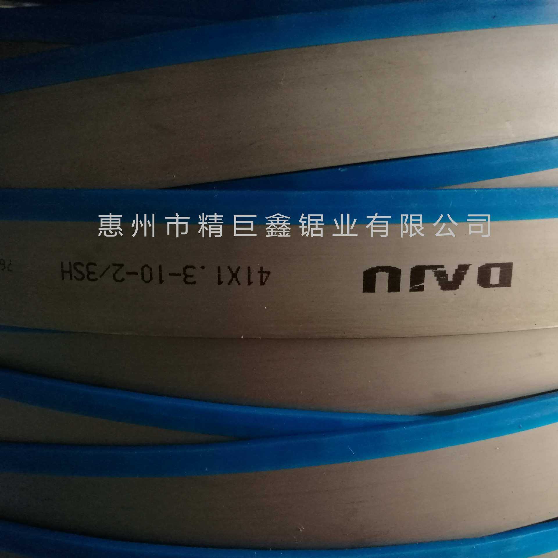 销售机用锯条 品质带锯条 DAJU达锯双金属带锯条 零售