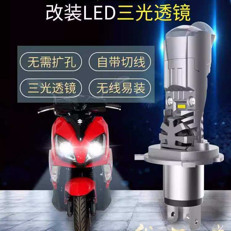 LED前大灯改装M01N H4直插款LED汽车前大灯双远光远近一体,鲜花速递/花卉仿真/绿植园艺,其它园艺用品,淘宝优惠券,粉丝福利购,淘宝优惠卷