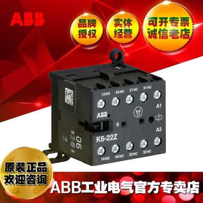 ABB微型继电器K6-31Z*24V 40-450Hz/GJH1211001R0311