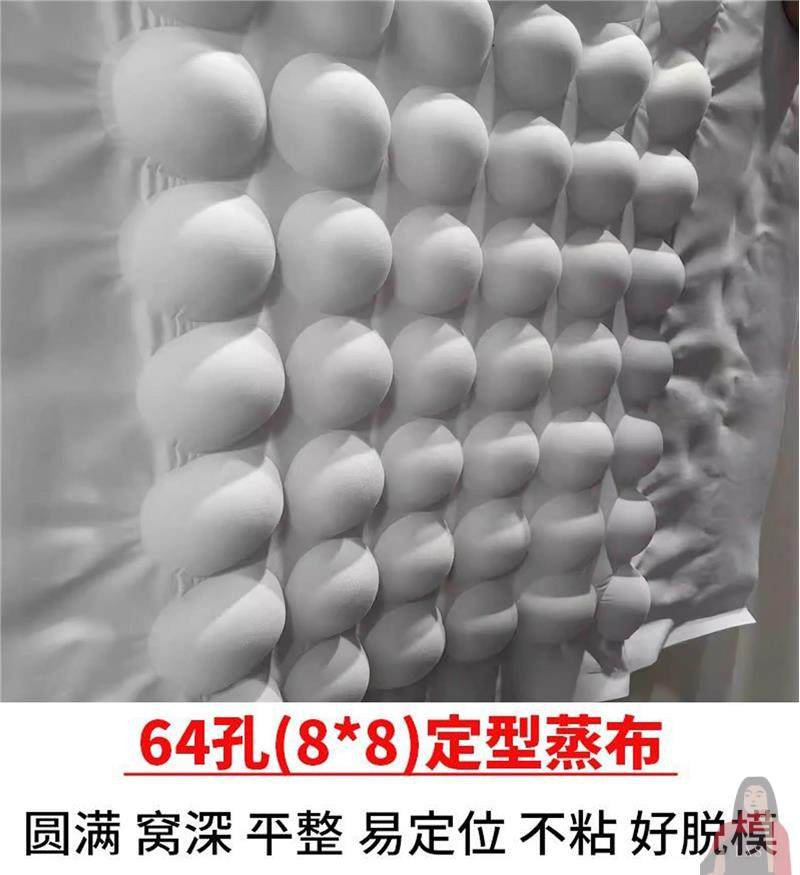 白糕米糕蒸布定型定形蒸布不粘弹力布窝窝布笼布白糕模具布蒸笼布,厨房/烹饪用具,烘焙用纸,淘宝优惠券,粉丝福利购,淘宝优惠卷