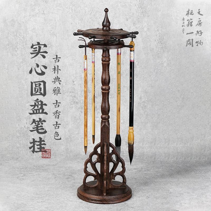 圆盘笔架毛笔挂架挂毛笔的架子实木鸡翅木圆形挂笔架收纳旋转架托,文具电教/文化用品/商务用品,笔架,淘宝优惠券,粉丝福利购,淘宝优惠卷