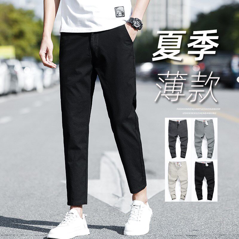 夏季男士九分裤子冰丝修身小脚男休闲裤